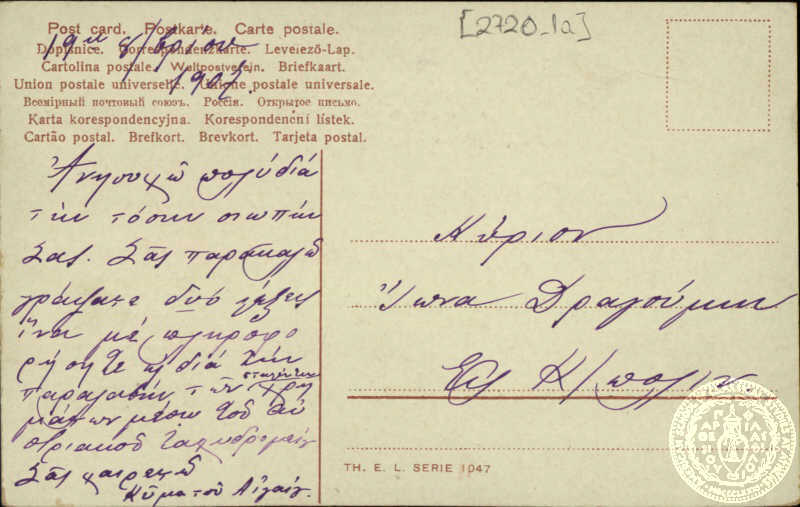 Document image